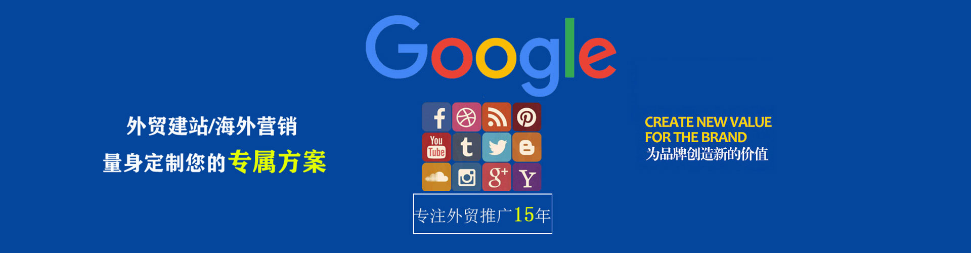 黄陵信息流投放