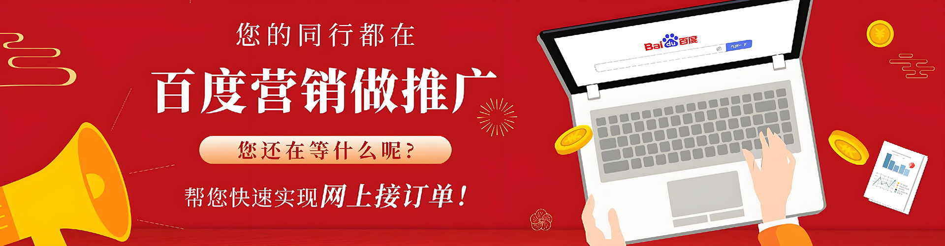 黄陵谷歌竞价