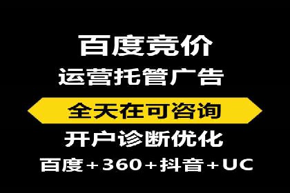 百度竞价推广公司案例探讨：如何优化广告创意