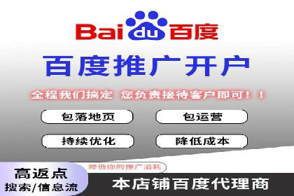 百度推广优化实战案例精选